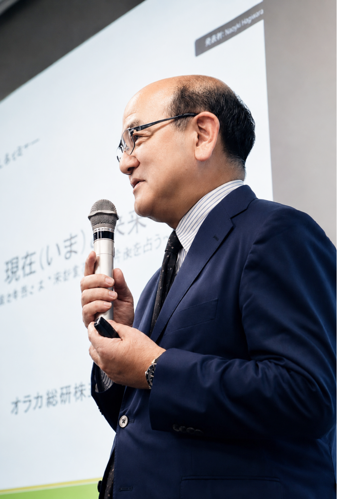 MTLCの開催セッションで講演する登壇者